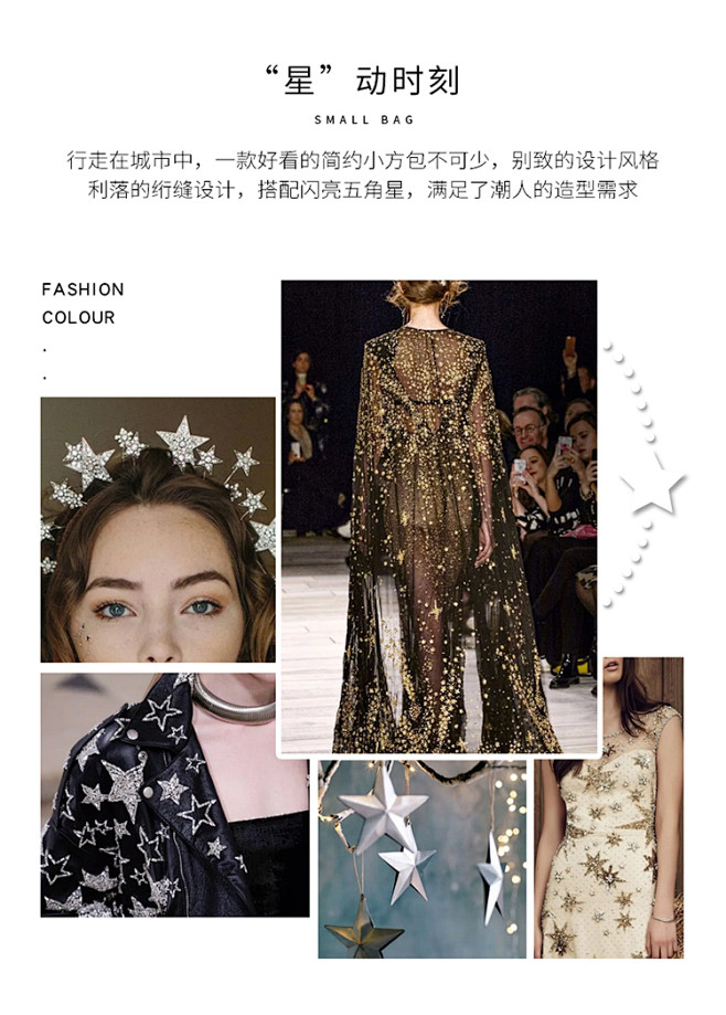 2019新款潮上新质感小包包女羊皮星星小...