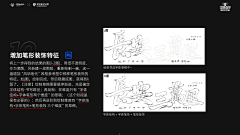 小熊温尼-菩采集到字体设计