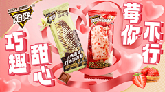 LJC大眼仔采集到海报