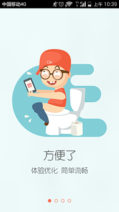 克洛多亚采集到引导页