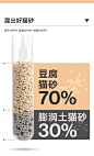 pidan猫砂混合砂28L矿土豆腐猫砂膨润土原味豆腐猫砂除臭7升*4包-tmall.com天猫