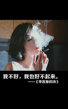 文字控、文字图片、文字美图、唯美图片、小清新美图、小清新插画、文字图、李宫俊、文字控、文字图片、文字排版、文字设计、文字壁纸、唯美文字