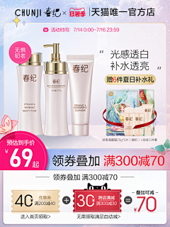 这个账号叫什么呢~采集到狂暑季页面