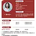企业简约商务风行政主管简历