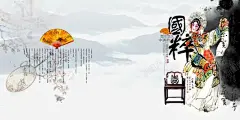 中国风画册国粹 墨迹 大气 大气画册 建筑 戏曲人物 折扇 水墨 水墨画册 画册设计 韵味 高端画册 元素 免抠png 设计图片 免费下载 页面网页 平面电商 创意素材
