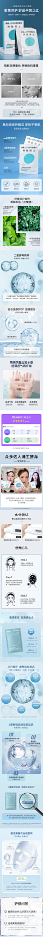 神秘博士面膜二裂酵母补水保湿熬夜急救修复女修护精华官方旗舰店-淘宝网