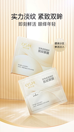 风清渔采集到面膜