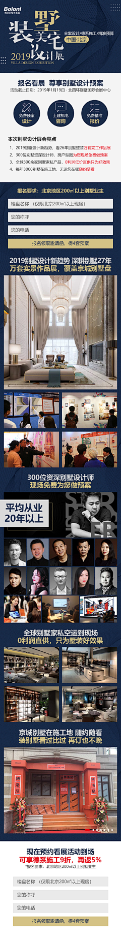 Linginging采集到家居详情