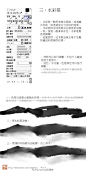 【超级实用SAI手绘技巧】50个不同画师的【sai绘画笔刷使用技巧及说明】全部资源集@微盘 下载：O网页链接 码给有需要的小伙伴们吧！[花心]