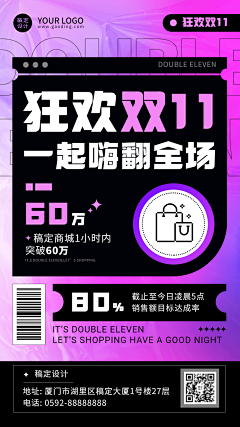 柚子味儿采集到板式