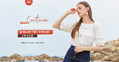 天然黑白采集到banner