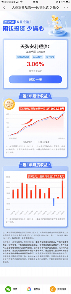 单调vegebliz采集到长海报