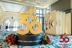 彭措嘉布采集到展台