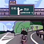 选择精英幸福一身