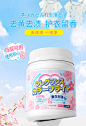 爆炸盐洗衣去污渍强官方正品旗舰店幼儿黄彩漂增白色衣物粉剂神器-tmall.com天猫