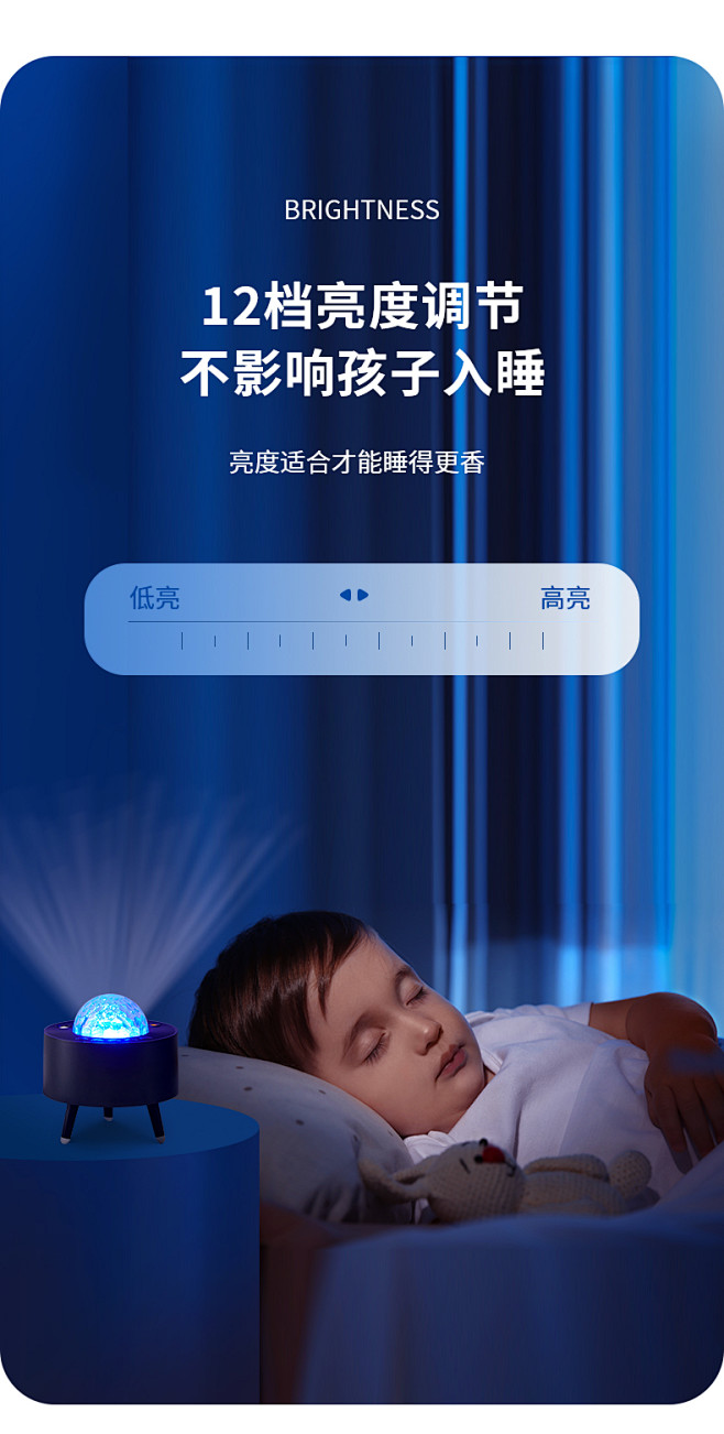 【新品】希尔顿投影灯创意儿童礼物卧室充电...