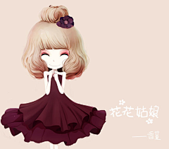 哈哩亞咔~~Dong！采集到花花菇凉