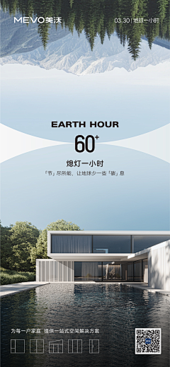 老衲我自己采集到各种画面设计