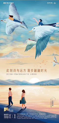 落雪淳白mvp采集到小清新插画