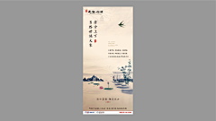 不吃香菜&采集到易拉宝