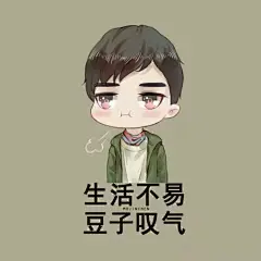 九个版本生活不易叹气，你pick谁?
都太可爱了嗷嗷嗷毛猴也太可爱了！！！#朱一龙# 
漫画by@想改名的陌砸 ​​​​