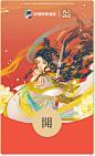 天官赐福漫画的照片 - 微相册