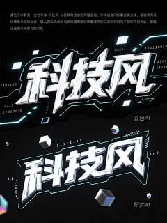 把你的图他的图串一串采集到ai