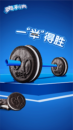 咖喱抄了¿采集到亮点