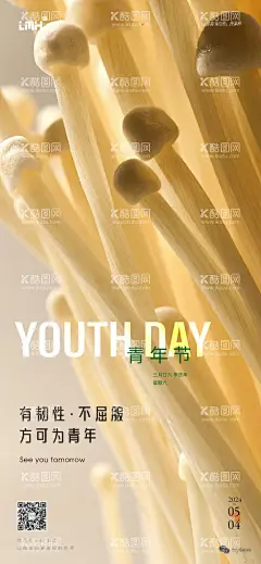 54青年节  - 源文件下载【酷图网】海报,公历节日,五四,青年节,创意,创新,金针菇,