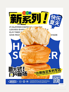 啊啊啊啊啊啊明采集到创意图（自媒体）