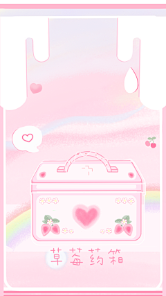 仙儿瞳．采集到THREE_少女心锁屏壁纸✨