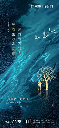 2kTRgjif采集到海报