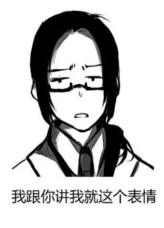 黑塔利亚表情包（侵删致歉）