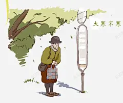 冬季卡通人物高清素材 免抠 设计图片 免费下载 页面网页 平面电商 创意素材 png素材