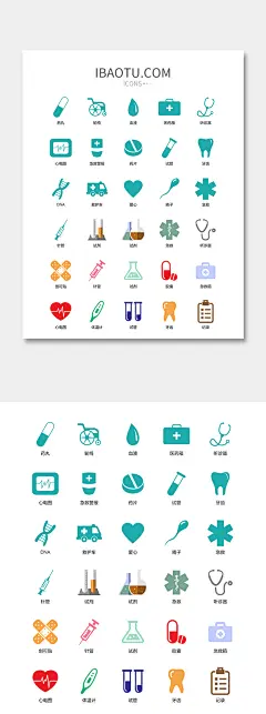医药医疗实用UI矢量小图标
