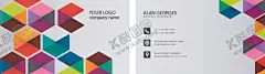 名片几何 【酷图网】业务,几何,企业,多彩,公司,参观,内六角,文具,身份,访问,卡片,身份卡,有色,eps,ai,图标,高清,源文件,图片