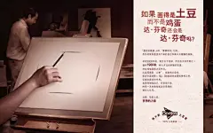 实战微课：如何打造价值过万的海报
