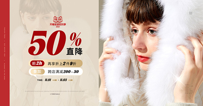 她池旗舰店