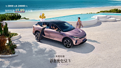 只吃菜不吃肉采集到CAR / 棚拍车图/美图