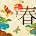 新年 元旦 元宵节 猪年 卡通 插画 背景 节日 元旦 传统 图标 动物 圣诞节 春节 复古 人物 植物 花纹 图形 卡通 网店装修 促销 平面设计 艺术字 淘宝 线条 运动 风景 海报 生活 潮流 圆点 创意 花边 抽象 新年 CG·动画 日 历 过年 鞭炮 红色 节庆 高清图片 工业设计 产品设计 其他 logo 展板 VI 桔子 汽车 建筑与环境 古典 金元宝 福 喜庆 红包 ui设计 金融 交通 中文字体 UI工具包 灯笼 张灯结彩 图片新年素材 古镇 中国交通图 年中国地图 中国政区图 灯 新年