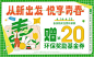23年踏青季 -源文件