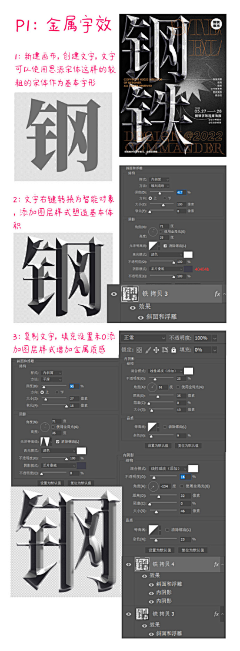 TzzWendy采集到教程