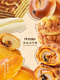 Hibake - 小红书