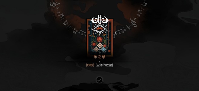 崔林特尔梅之金