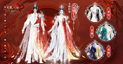 名字都可以采集到女|古风|时装