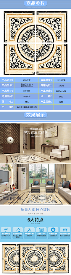 呅瀞魇ㄝ采集到内页上传