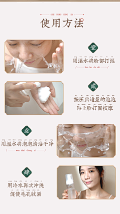 Tina不吃鱼采集到中国风详情(1)