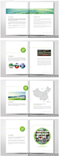 画册设计,宣传册设计,北京画册设计,企业画册设计【北京和视觉专业画册设计公司】-作品分享-行业分类-文化/教育 -查看