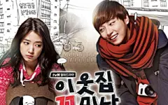 邻家花美男（朴信惠尹施允金智勋）壁纸