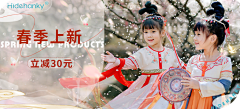 木栗子_巷采集到淘宝页面相关(丢手绢)